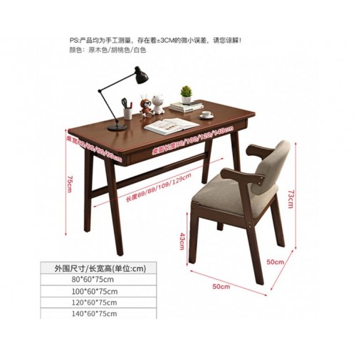 Study/Computer Tables